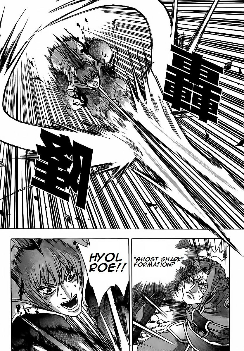 Page 39 of Chapter 251