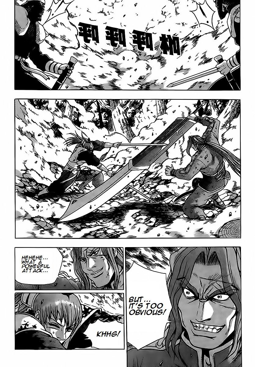 Page 41 of Chapter 251