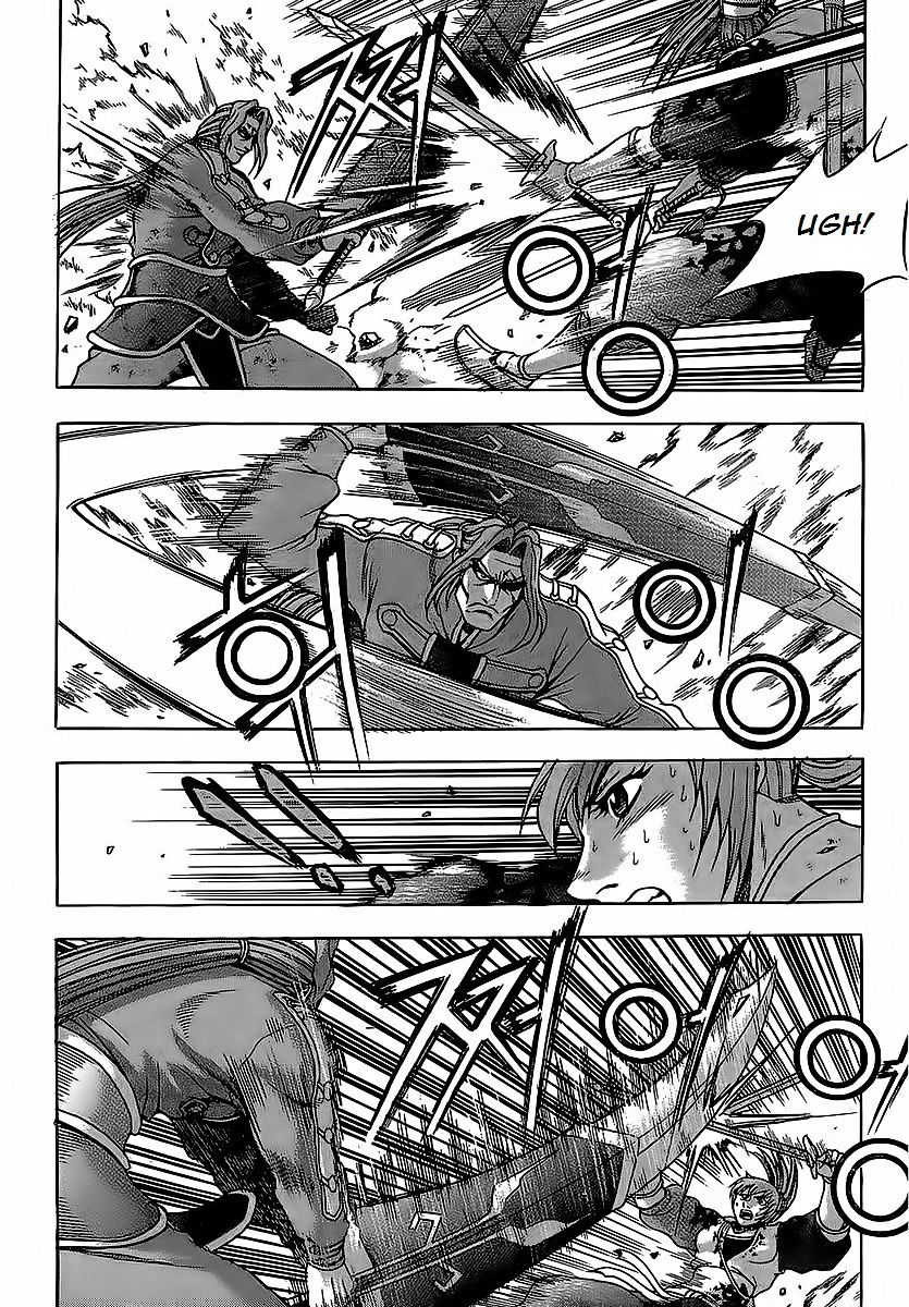 Page 42 of Chapter 251