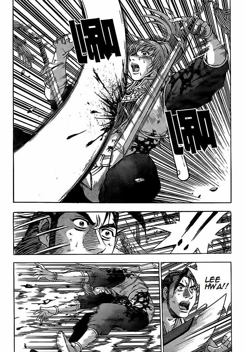 Page 43 of Chapter 251