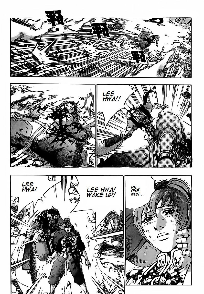 Page 44 of Chapter 251