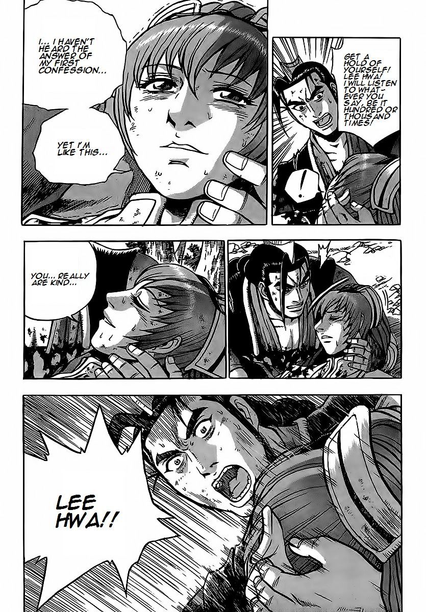 Page 45 of Chapter 251