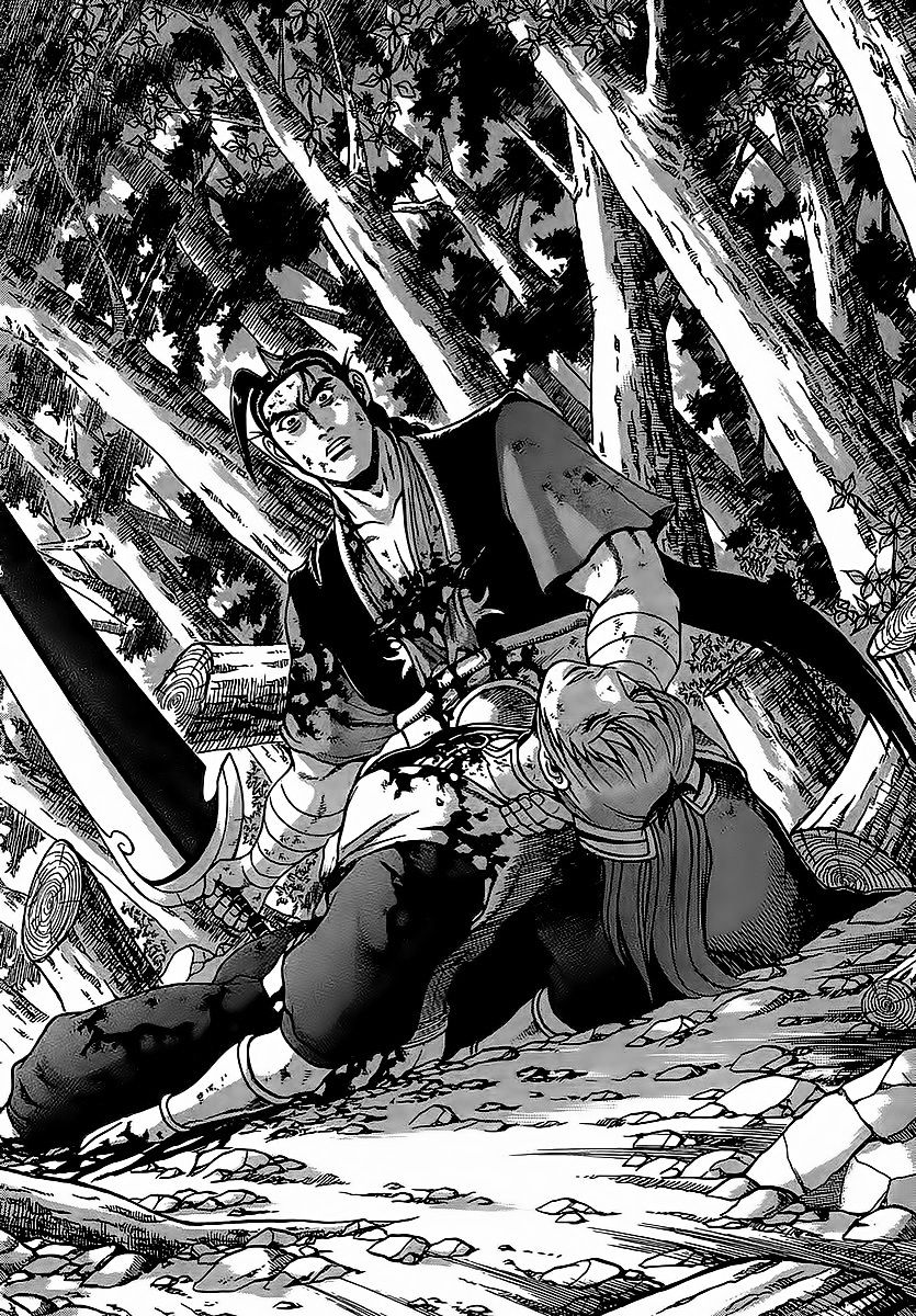 Page 1 of Chapter 252