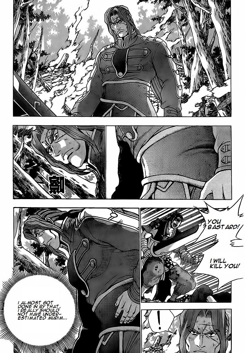 Page 2 of Chapter 252