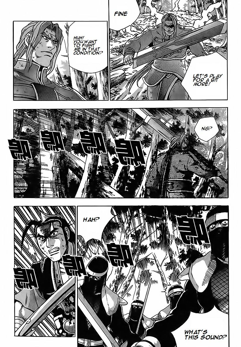 Page 3 of Chapter 252