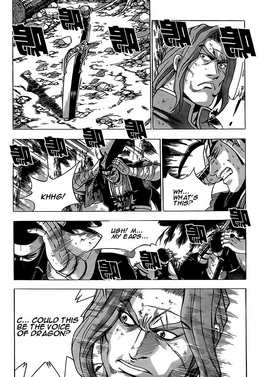 Page 4 of Chapter 252