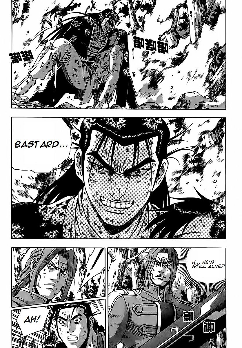 Page 6 of Chapter 252