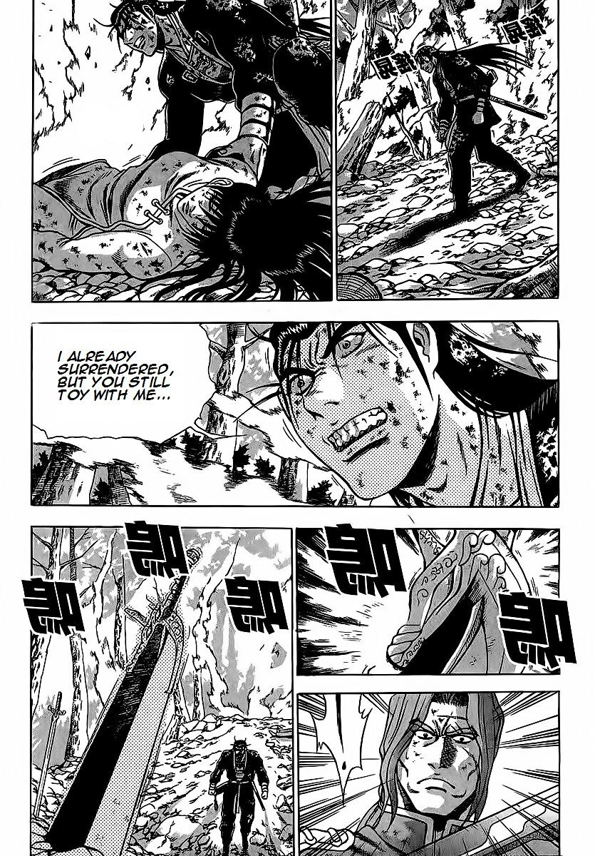 Page 7 of Chapter 252