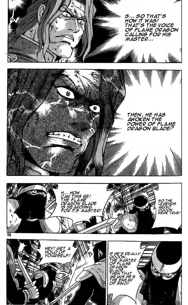 Page 8 of Chapter 252
