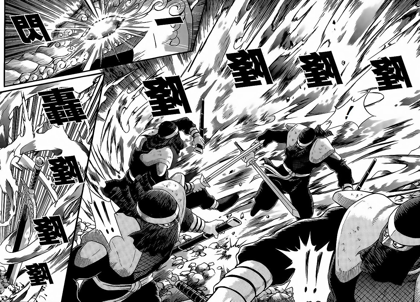 Page 12 of Chapter 252