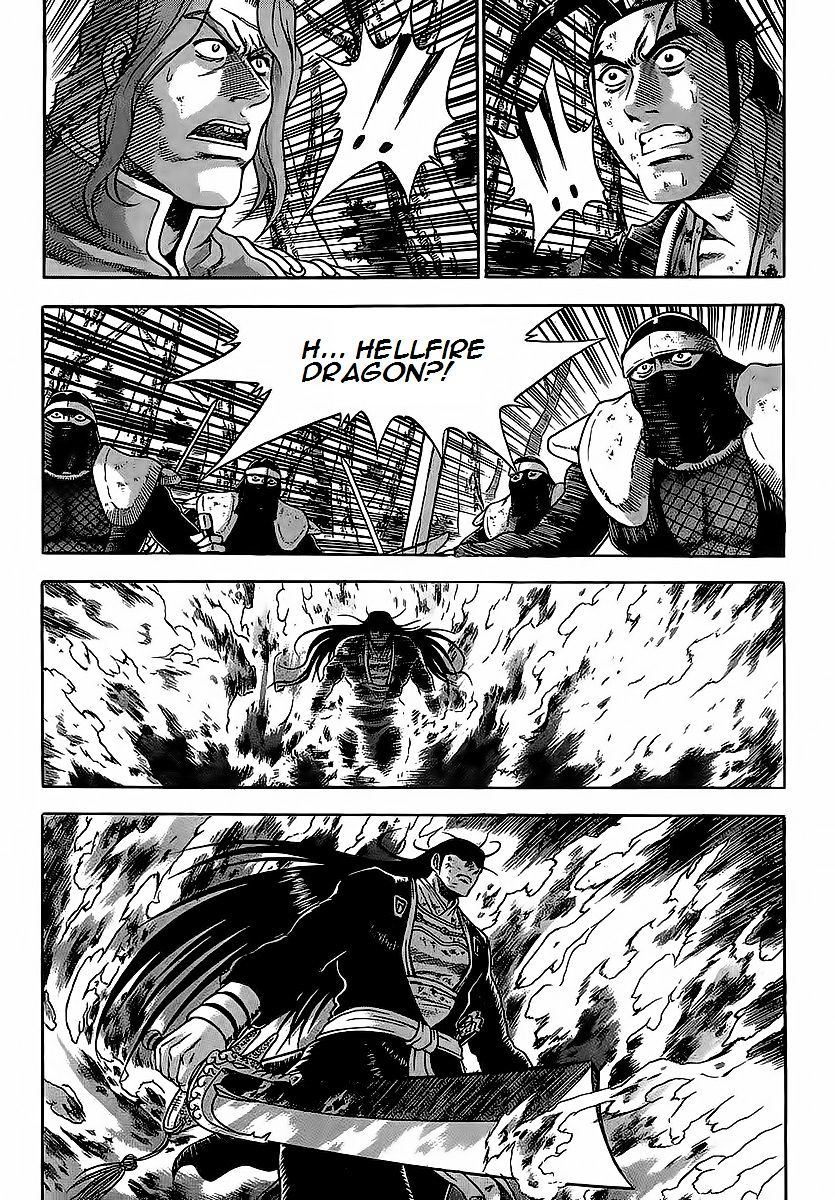 Page 15 of Chapter 252
