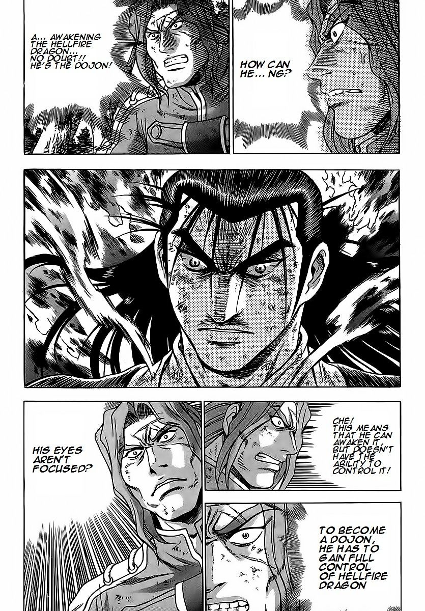 Page 16 of Chapter 252