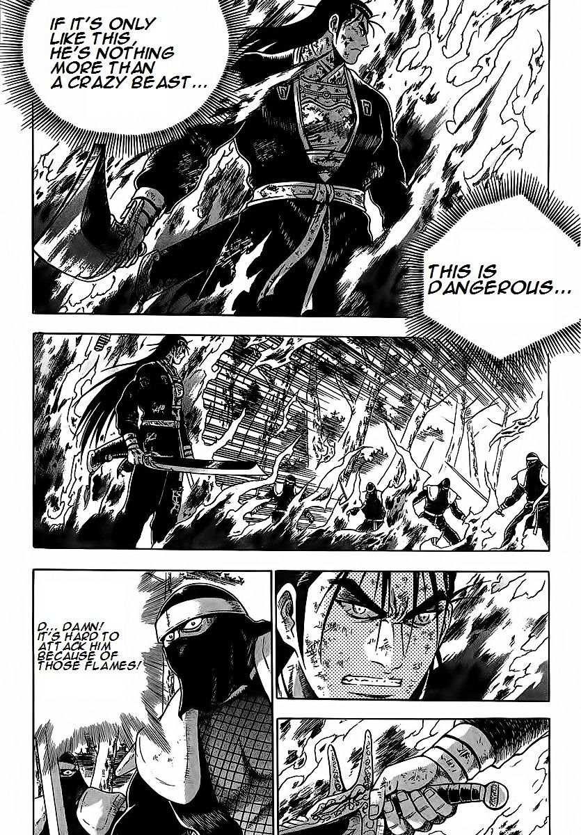 Page 17 of Chapter 252