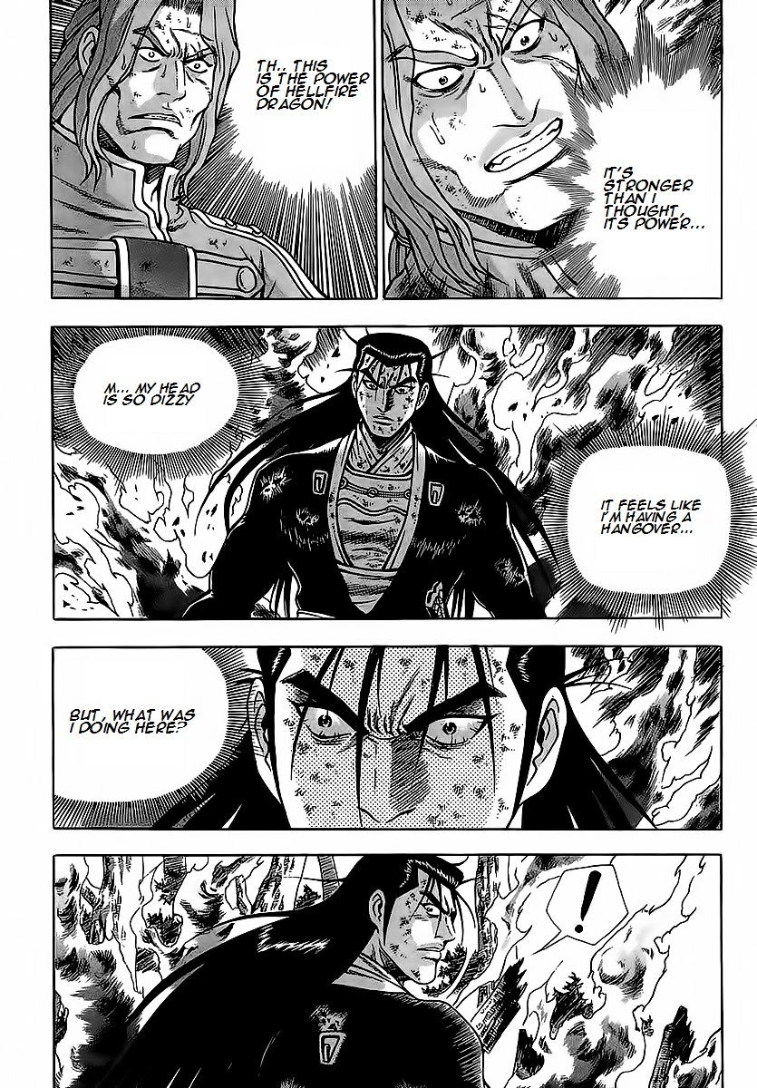 Page 26 of Chapter 252