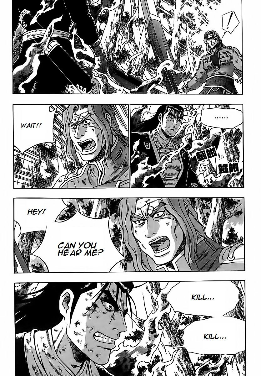 Page 29 of Chapter 252