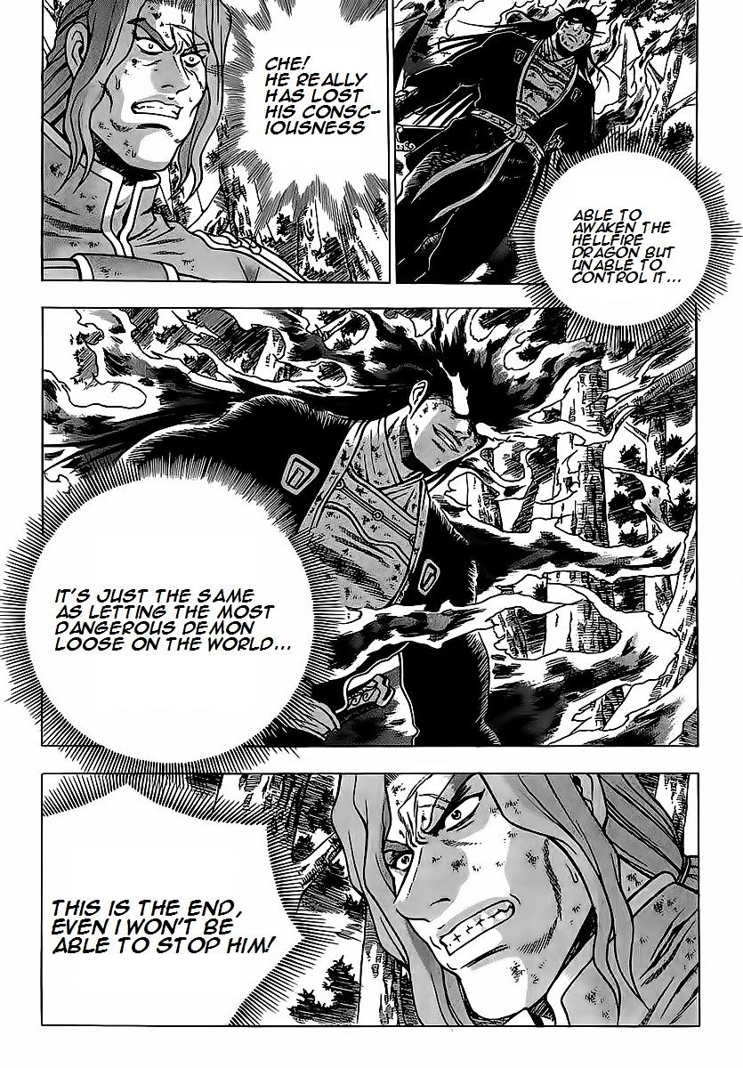 Page 30 of Chapter 252