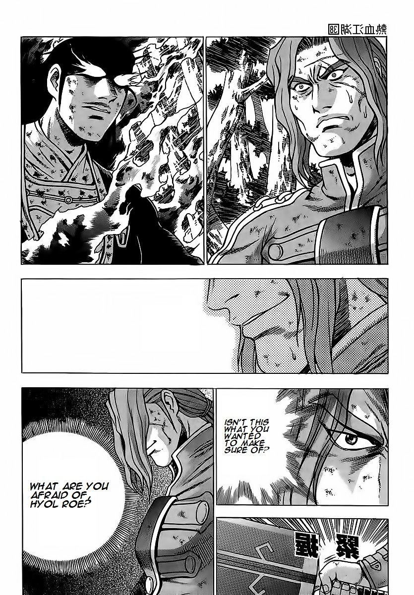 Page 31 of Chapter 252