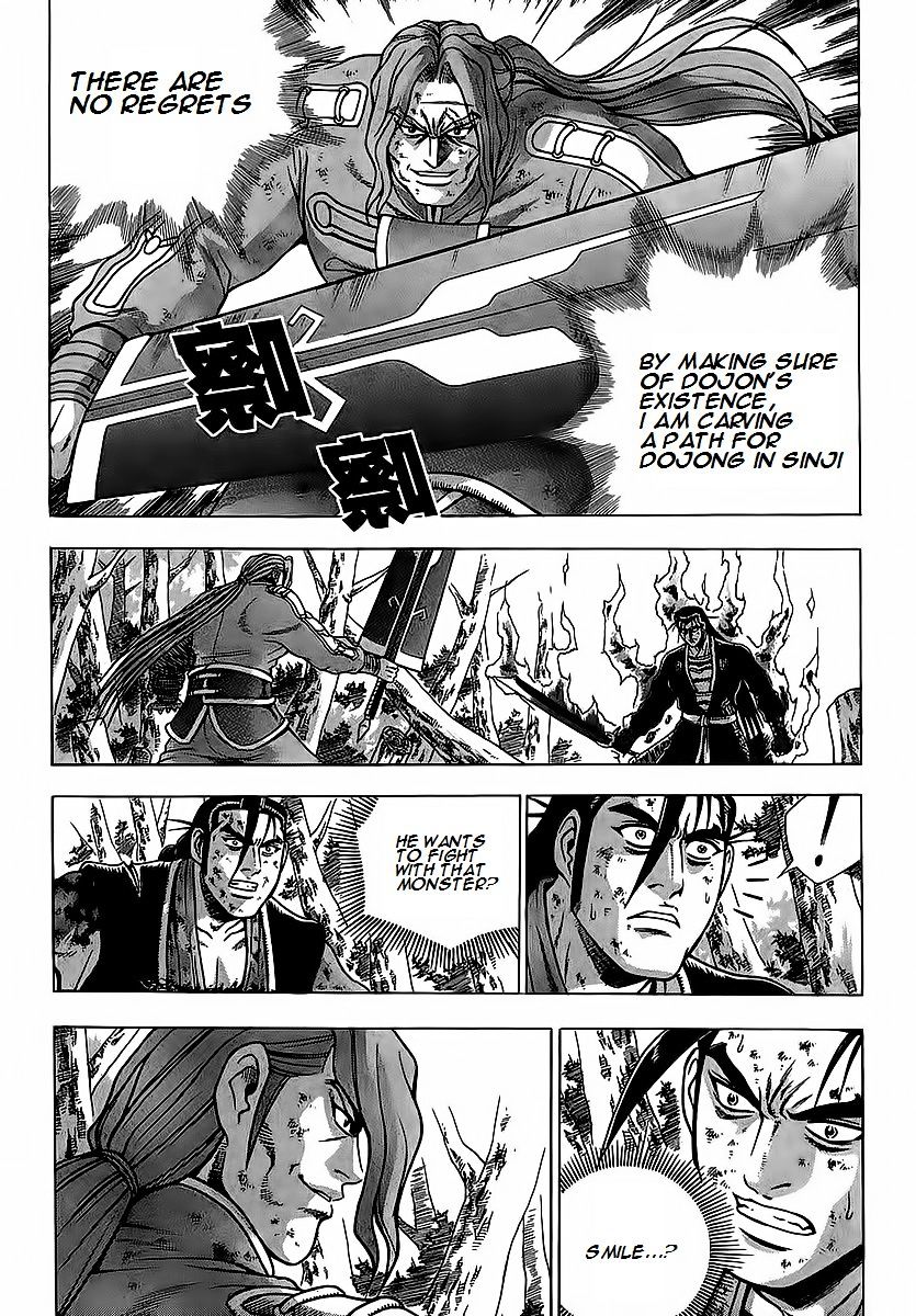 Page 32 of Chapter 252