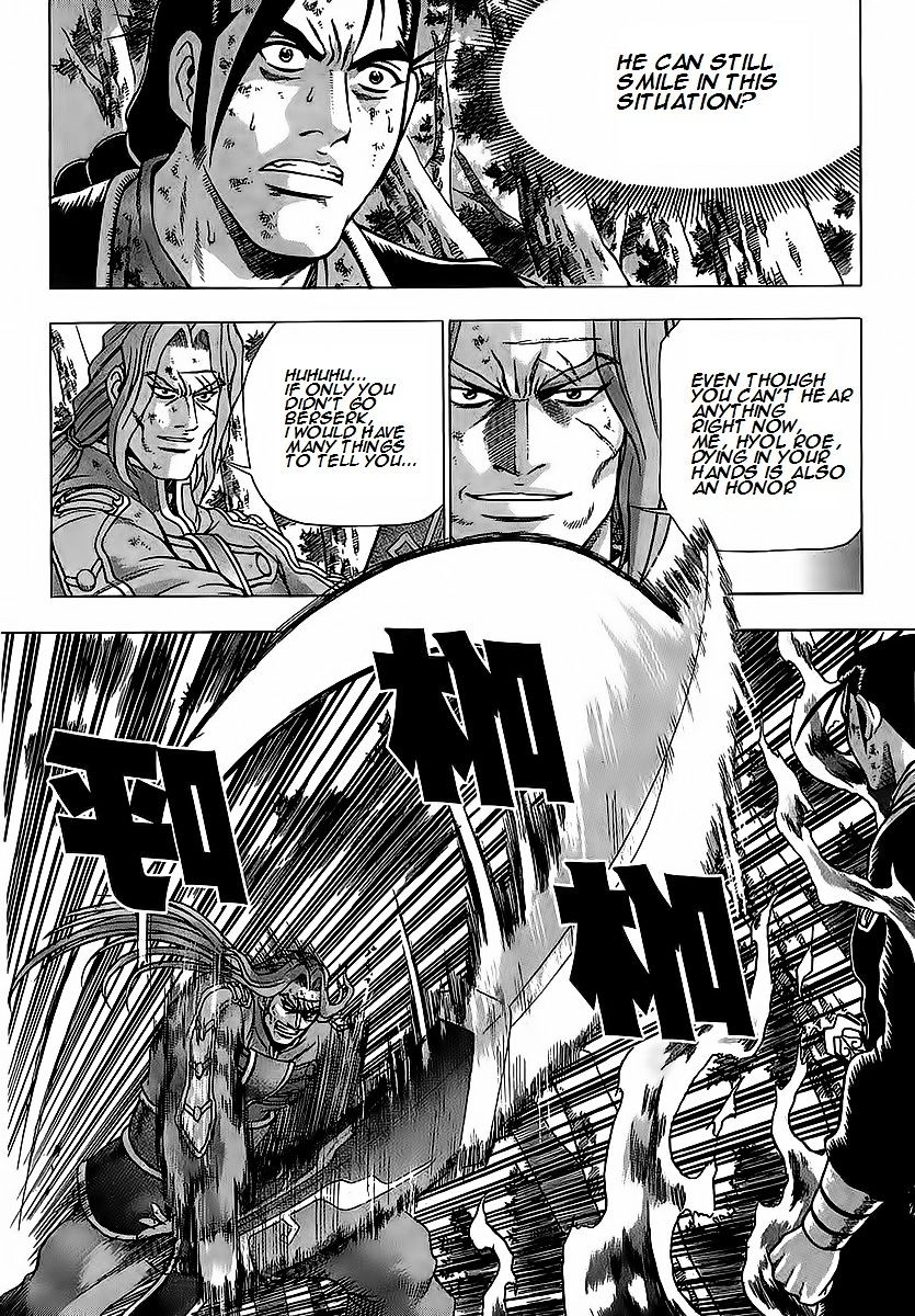 Page 33 of Chapter 252