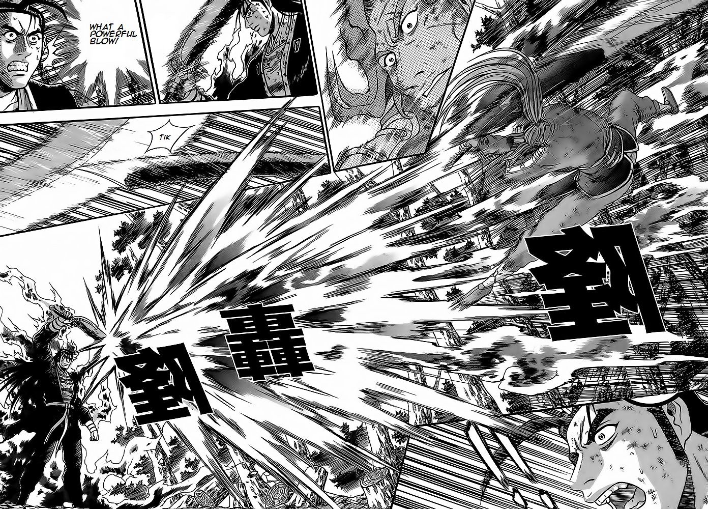 Page 34 of Chapter 252