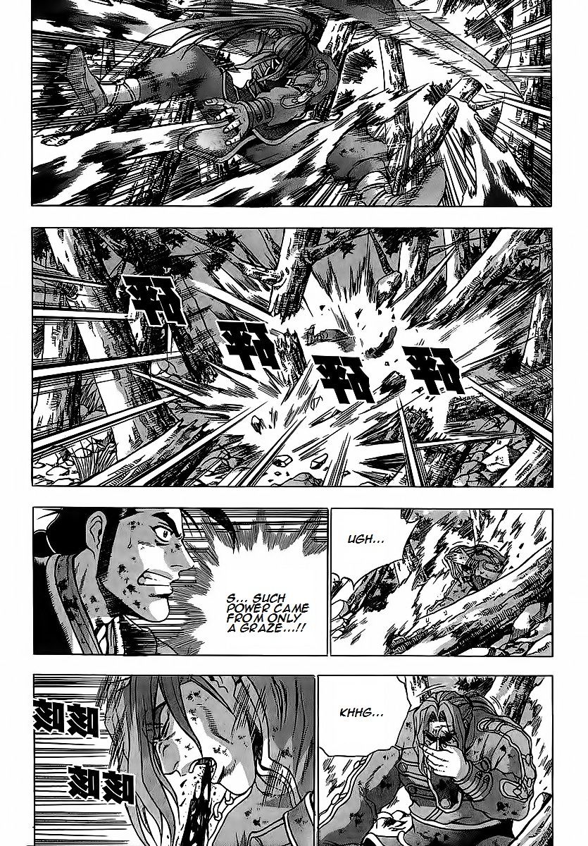 Page 1 of Chapter 253