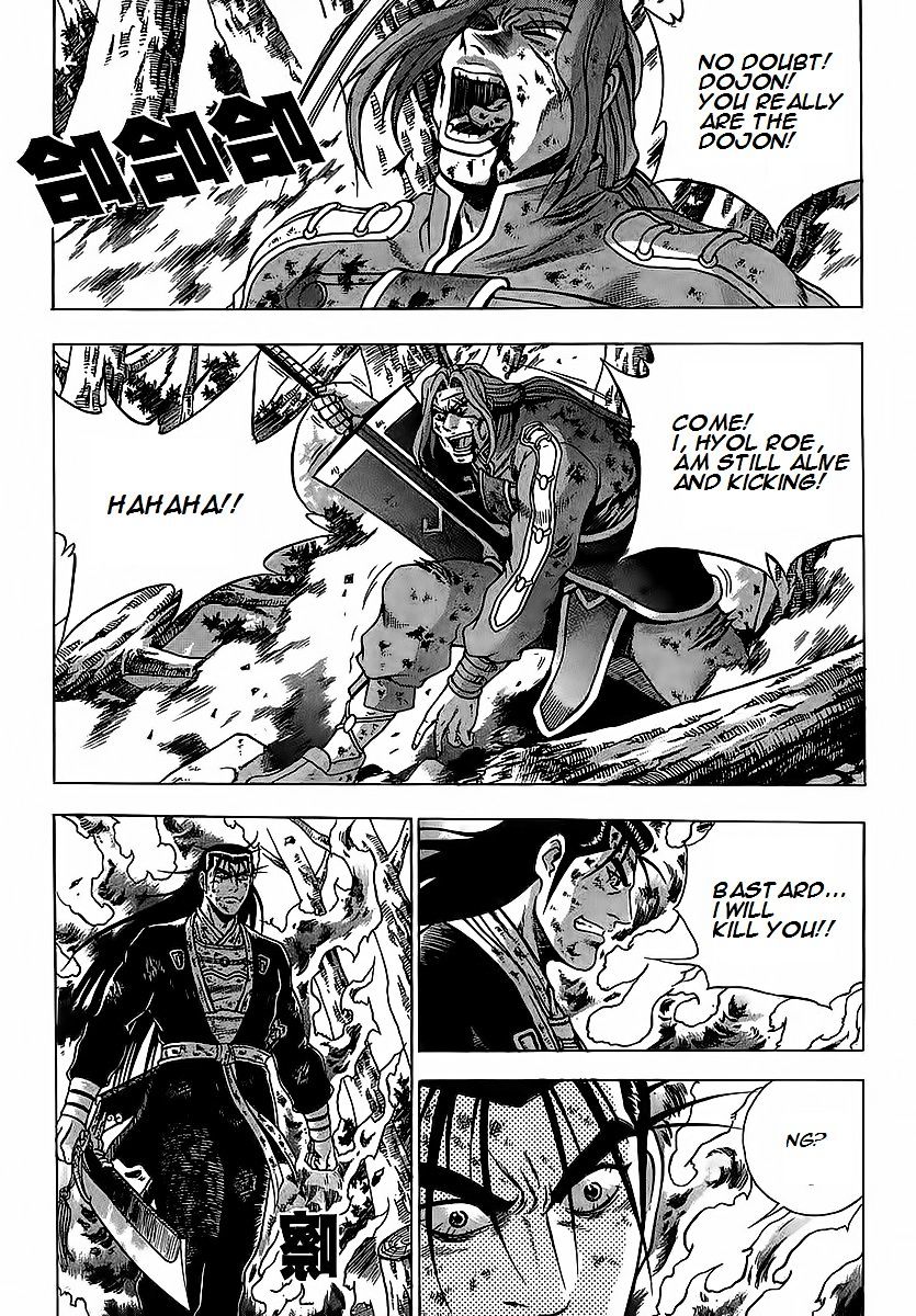 Page 2 of Chapter 253