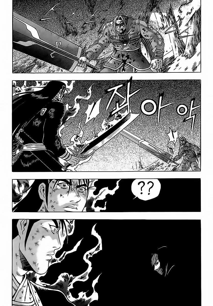 Page 3 of Chapter 253