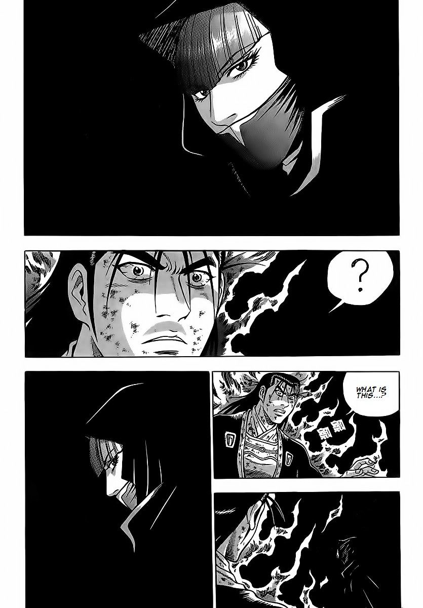 Page 4 of Chapter 253