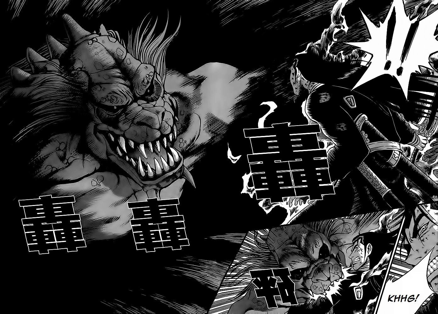 Page 5 of Chapter 253