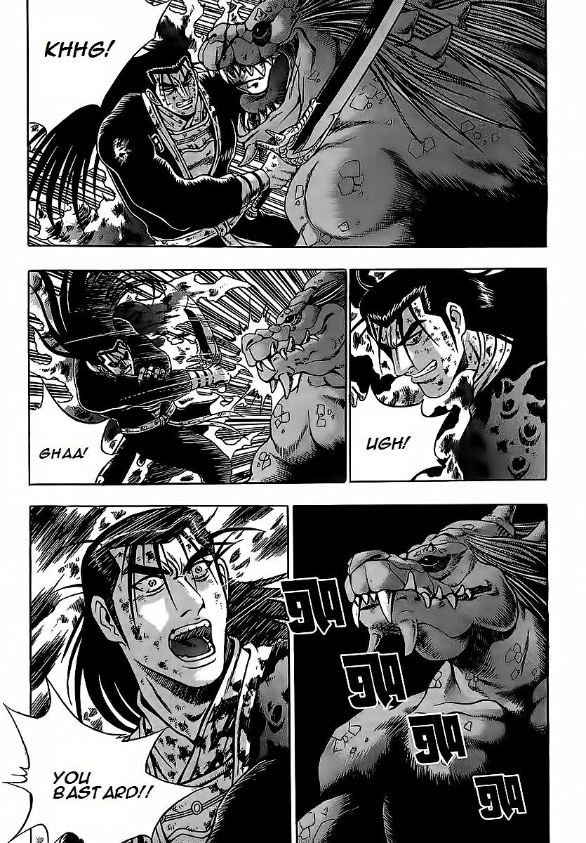 Page 6 of Chapter 253