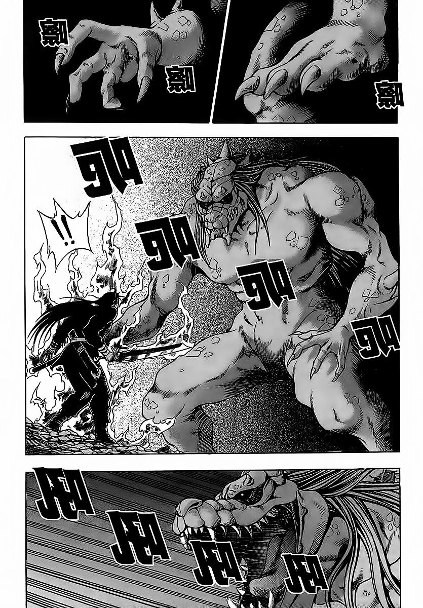 Page 7 of Chapter 253
