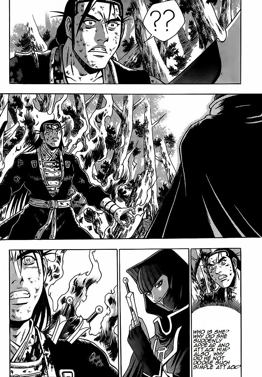 Page 8 of Chapter 253
