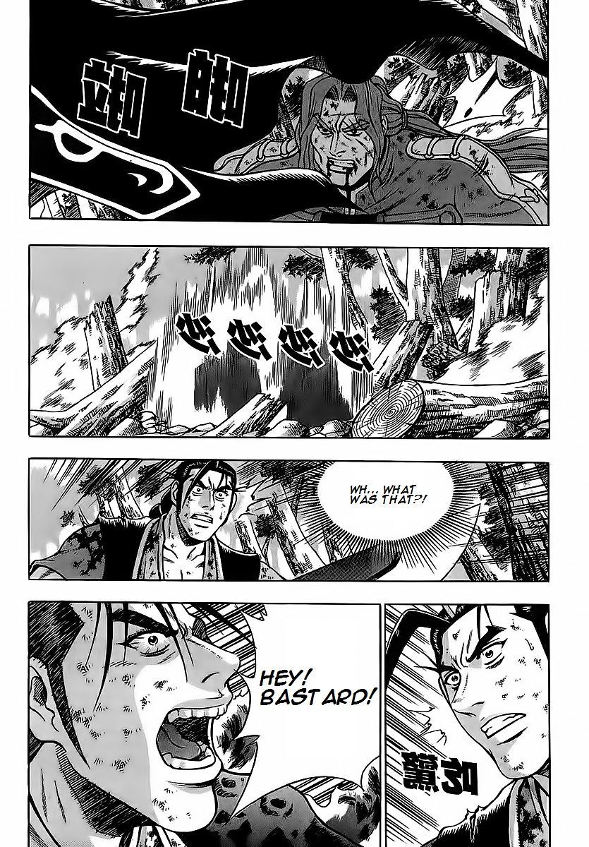 Page 10 of Chapter 253
