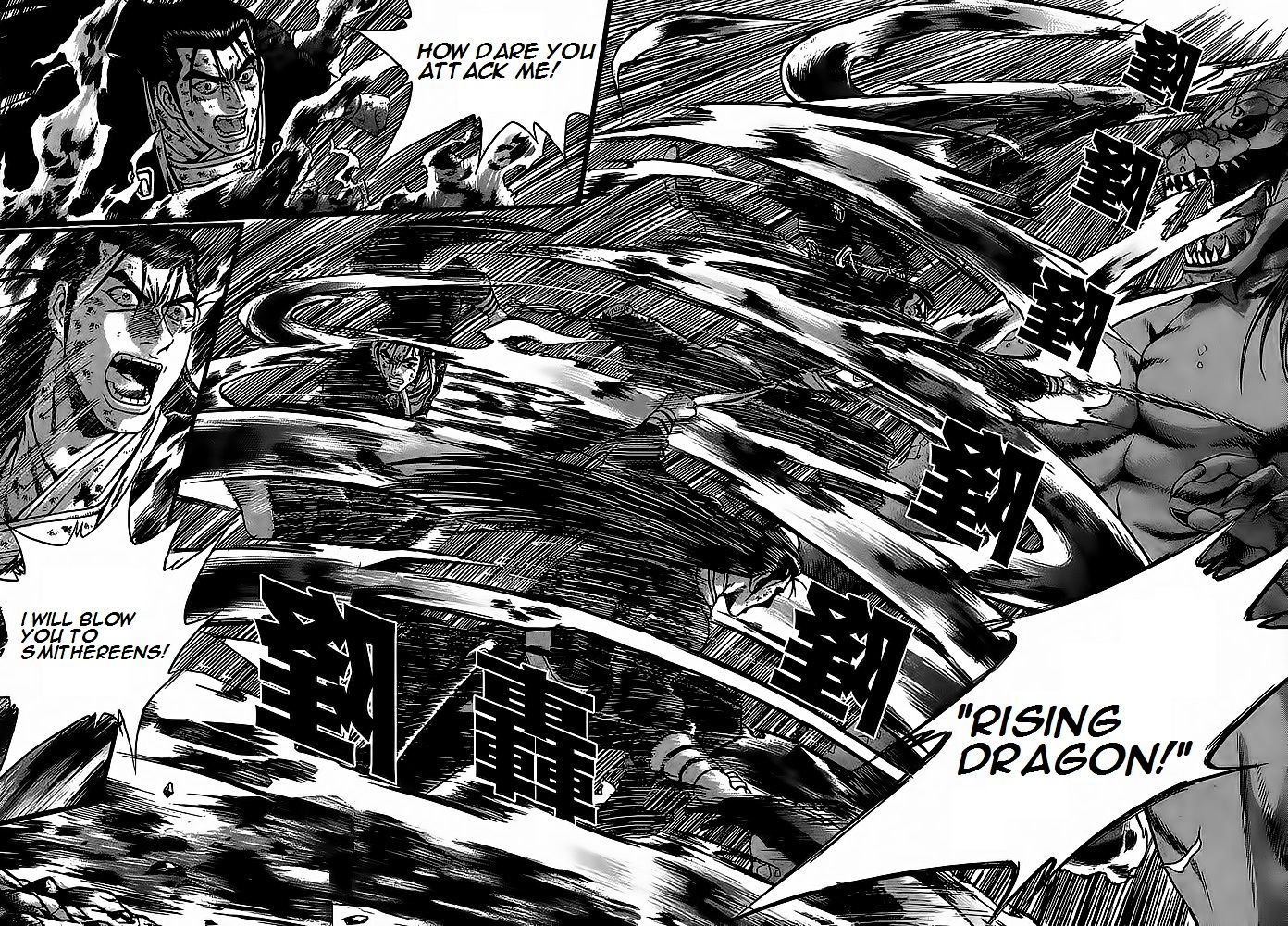 Page 12 of Chapter 253