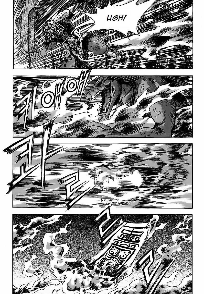 Page 13 of Chapter 253