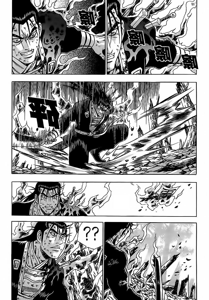 Page 14 of Chapter 253