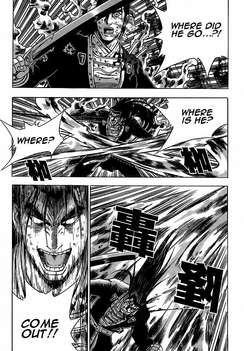 Page 15 of Chapter 253