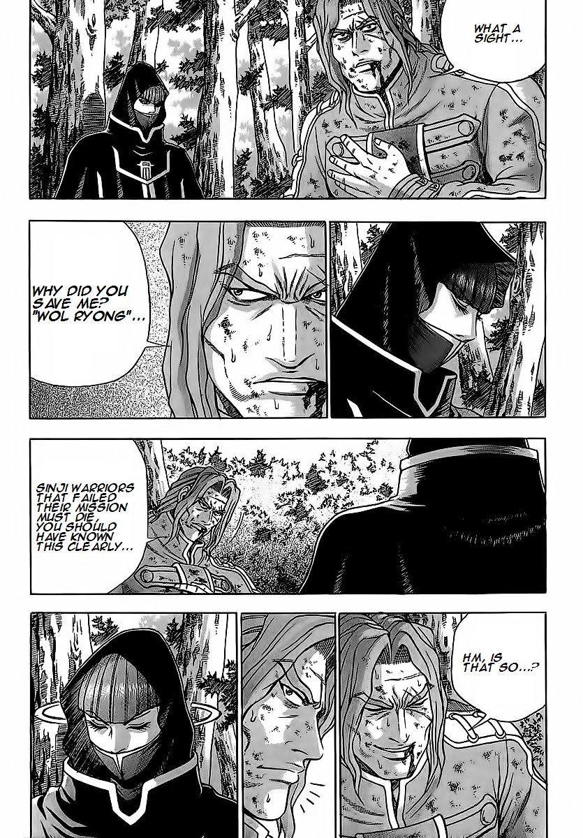 Page 17 of Chapter 253