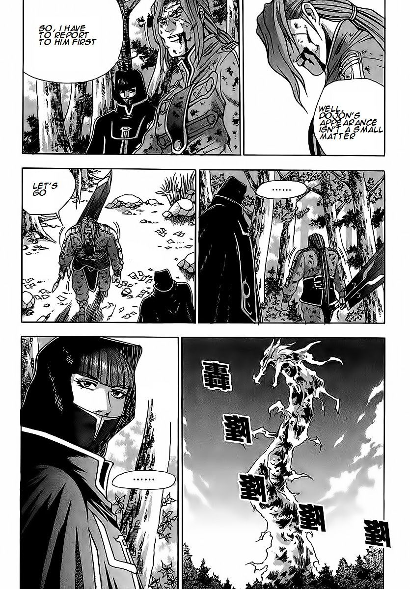 Page 18 of Chapter 253