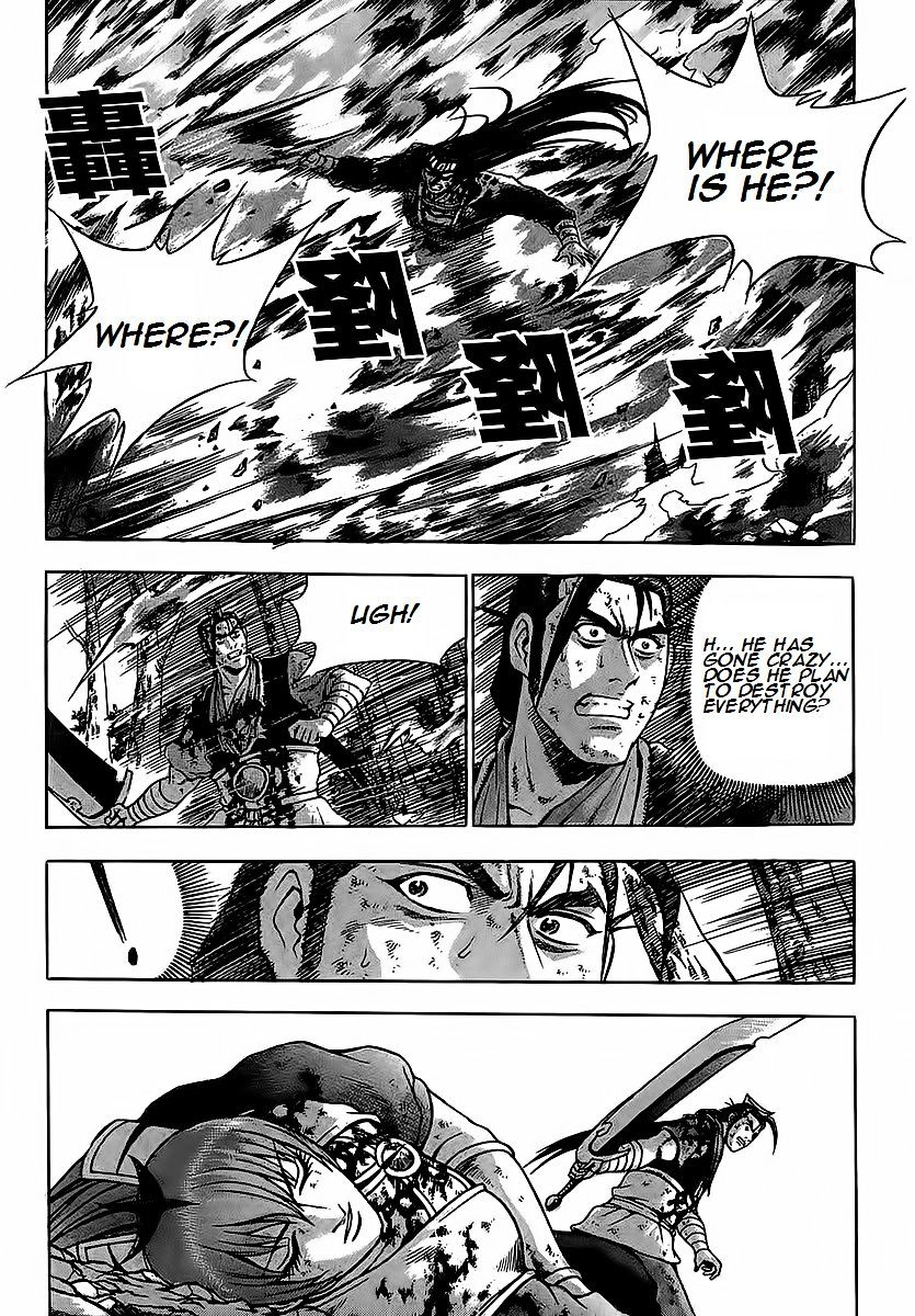 Page 19 of Chapter 253