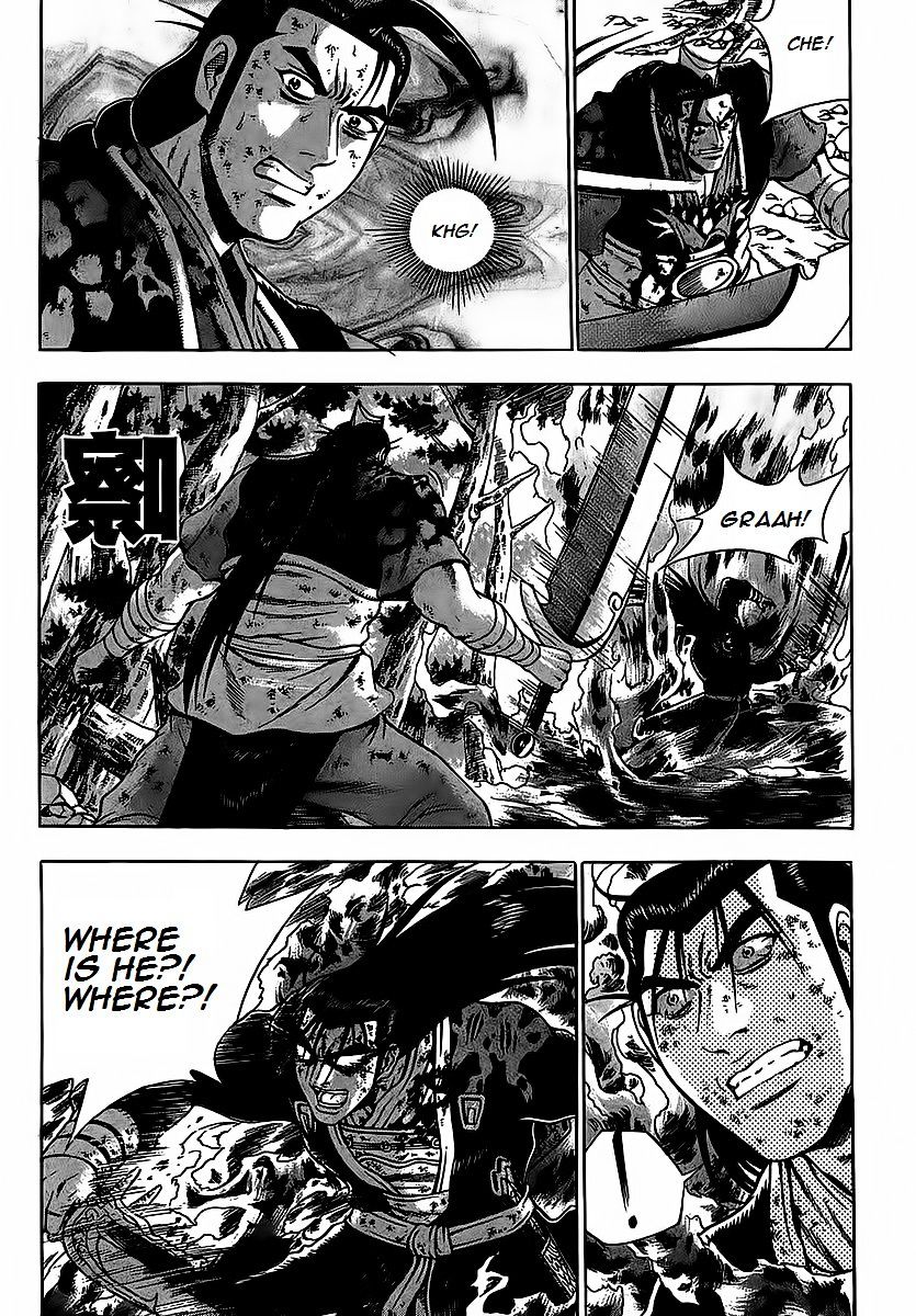 Page 20 of Chapter 253
