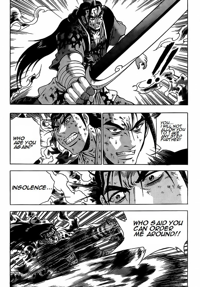 Page 21 of Chapter 253