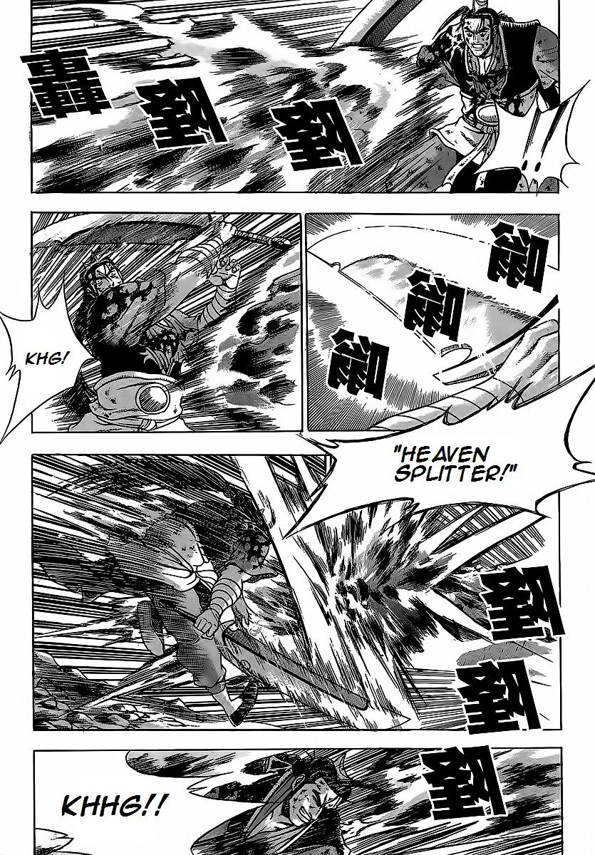 Page 22 of Chapter 253