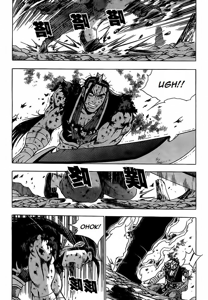 Page 23 of Chapter 253