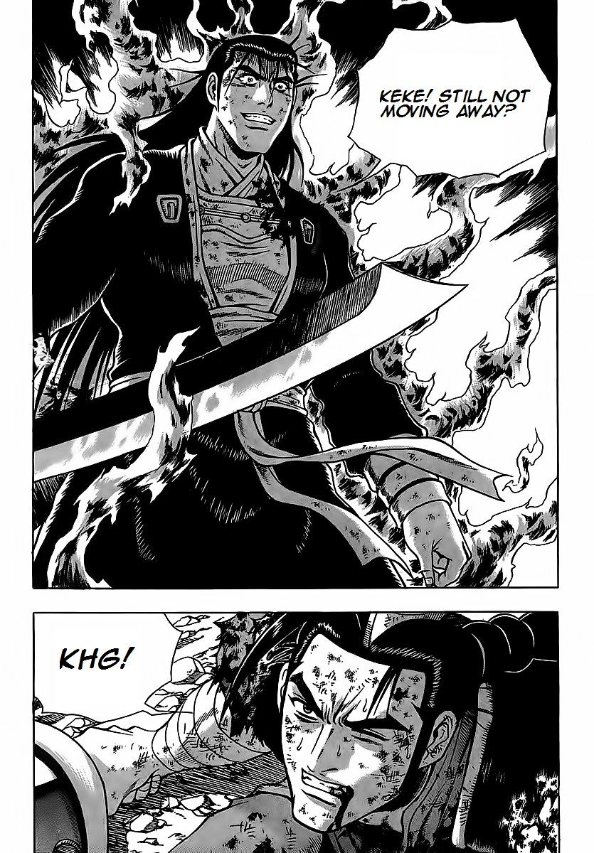 Page 24 of Chapter 253