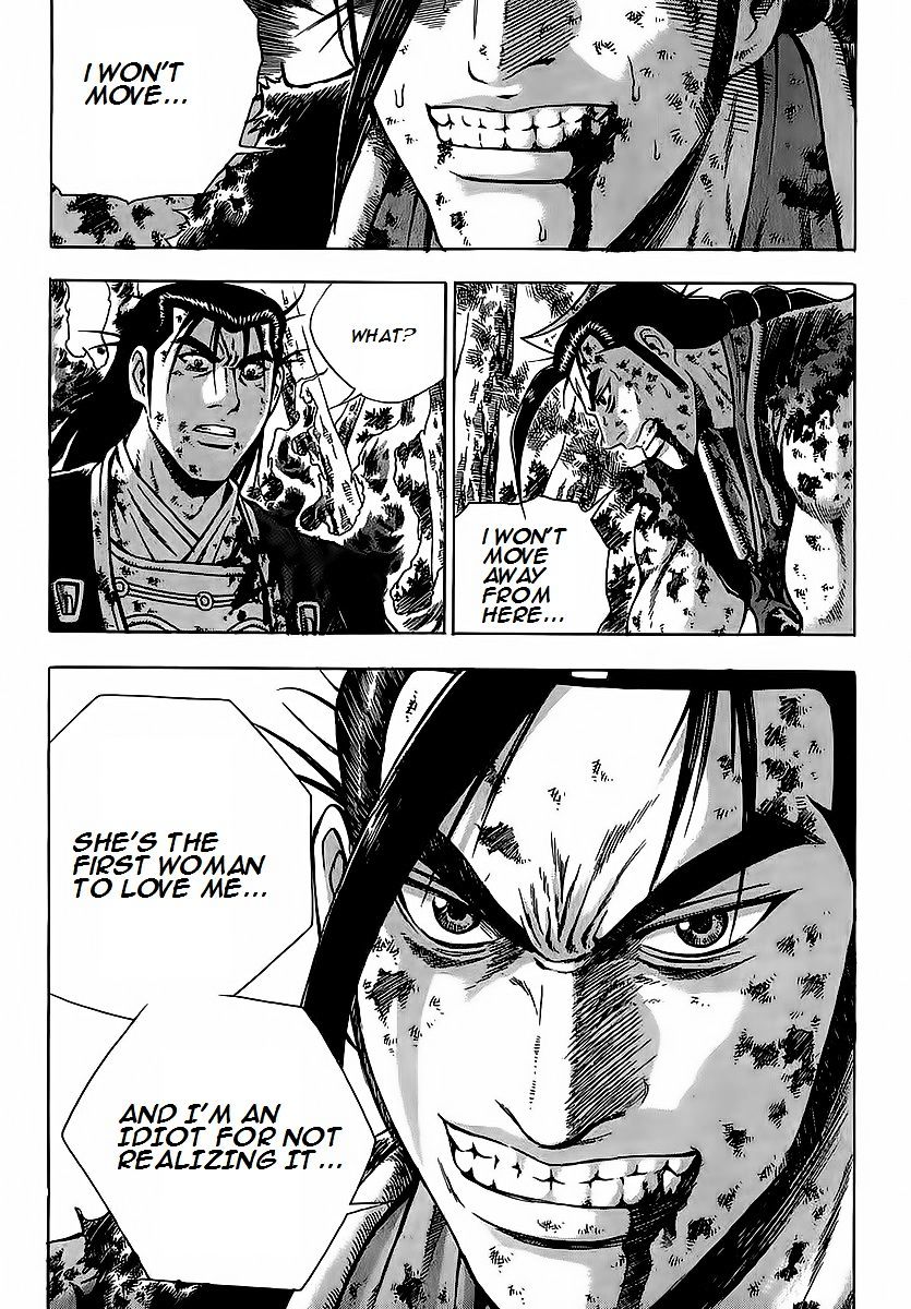 Page 25 of Chapter 253