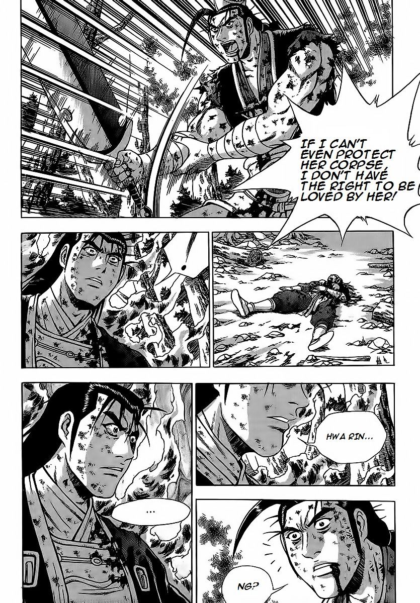 Page 26 of Chapter 253