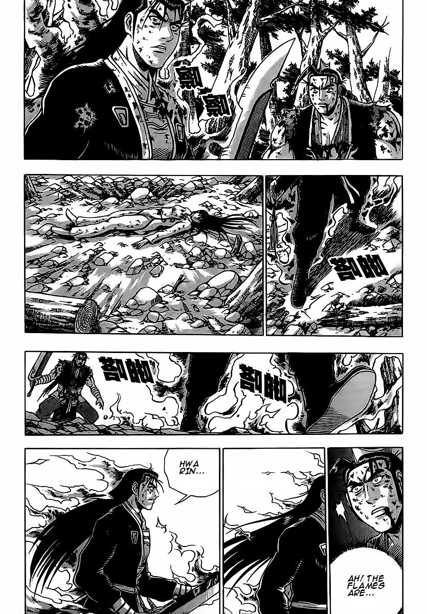 Page 27 of Chapter 253