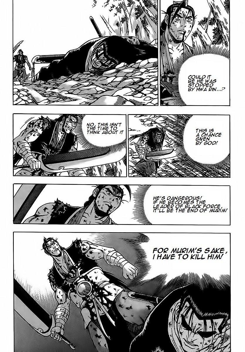 Page 29 of Chapter 253