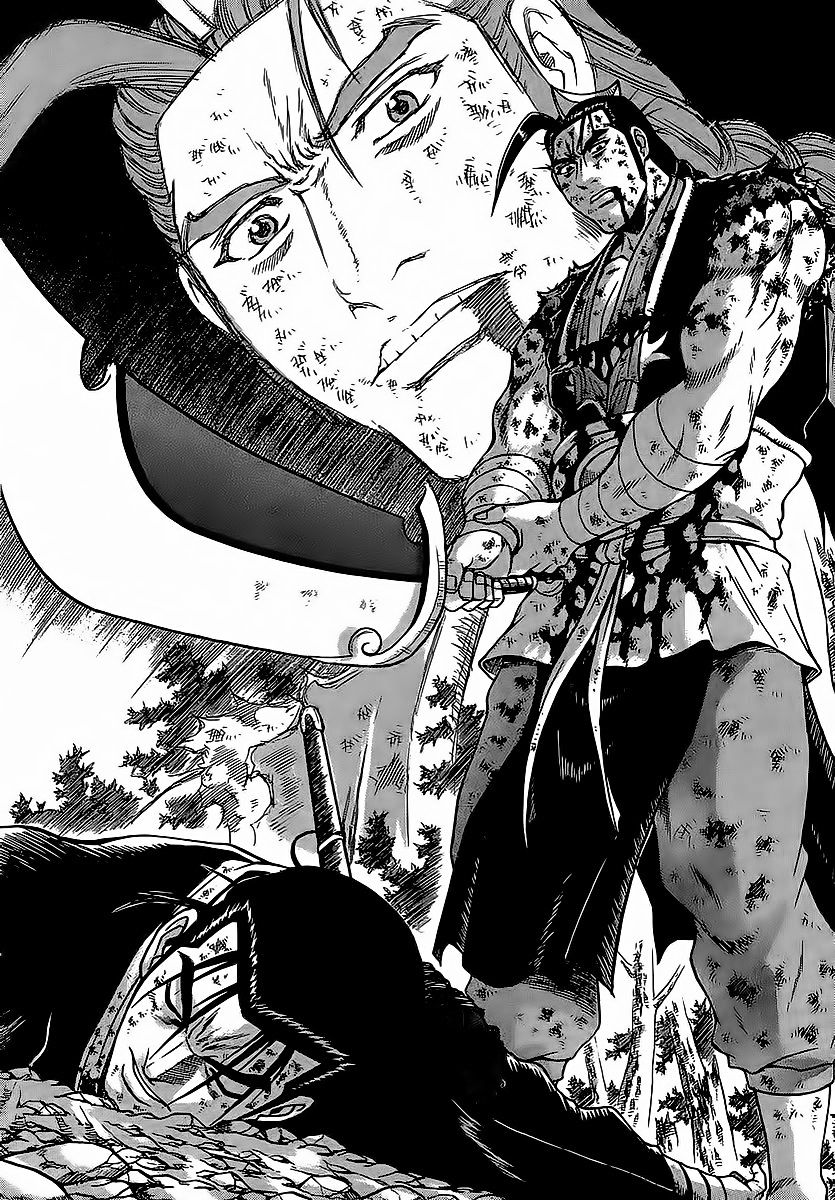 Page 1 of Chapter 254